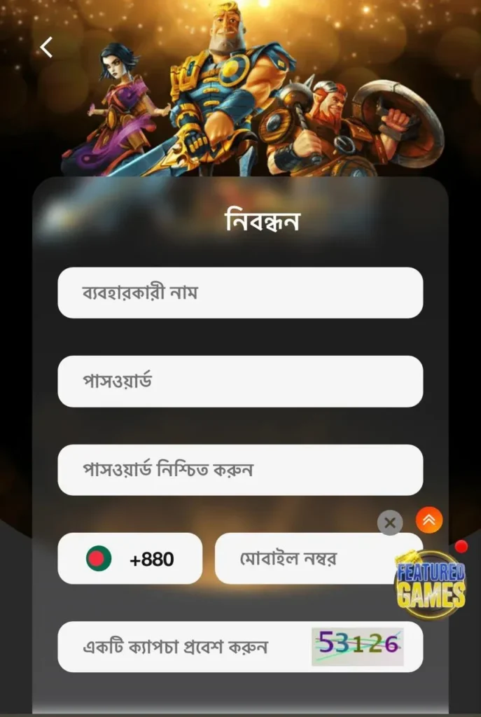 C880 Apk