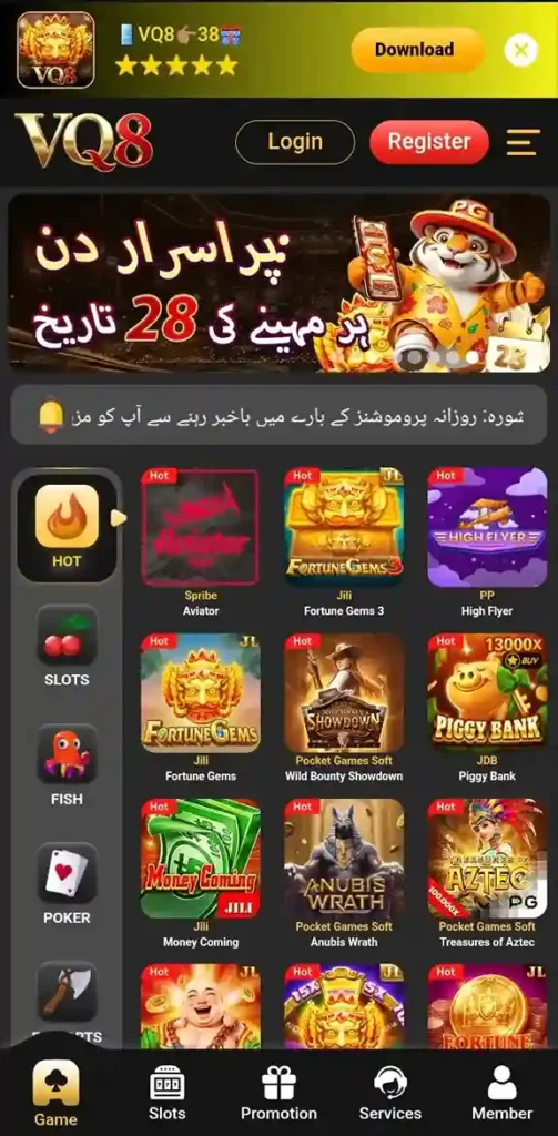 VQ8 APK
