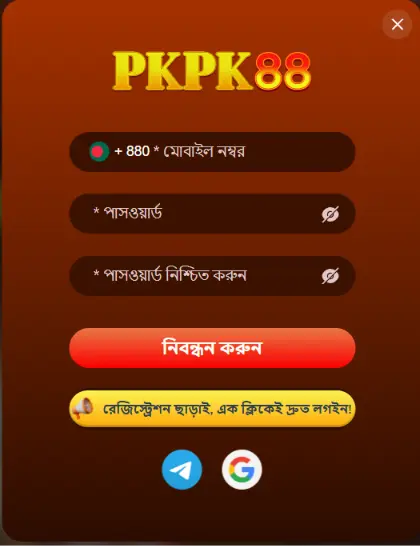 PKPK88 APP